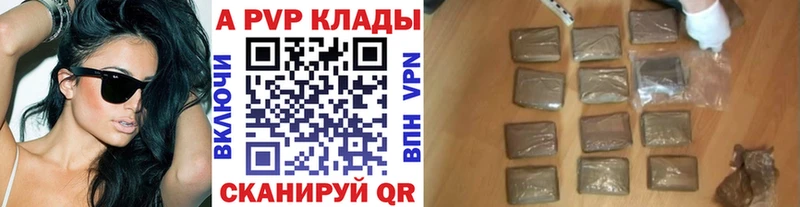 А ПВП СК shop состав Хилок закладка