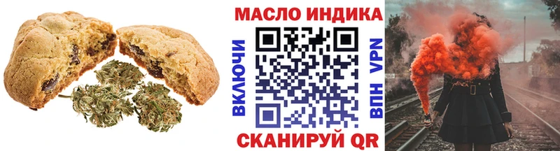 нарко площадка Telegram  Хилок  Cannafood конопля 