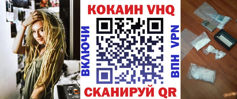 Cocaine Эквадор  Хилок 