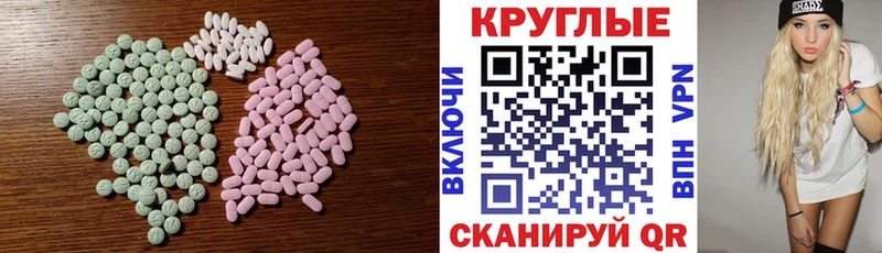 дарнет шоп  Хилок  Ecstasy mix 