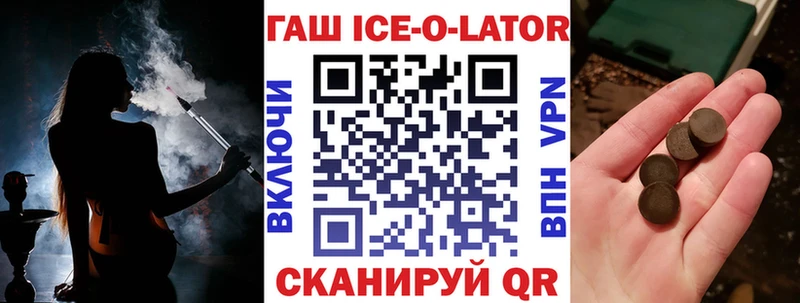 купить   Хилок  Гашиш Cannabis 
