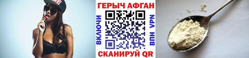 Героин Heroin  MEGA как зайти  Хилок 