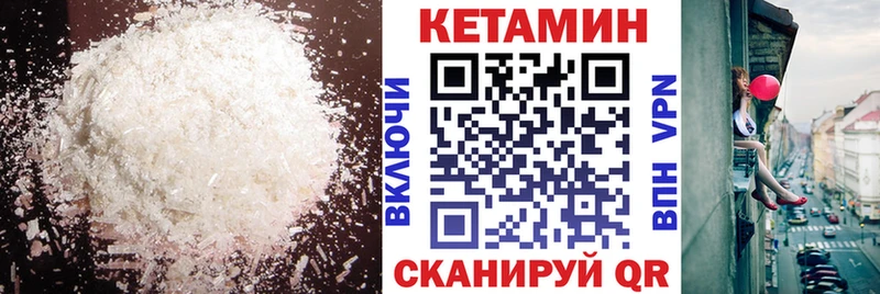 Кетамин ketamine  купить наркотик  Хилок 