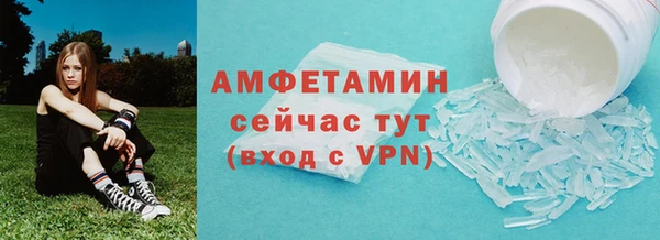 амфетамин Лагань