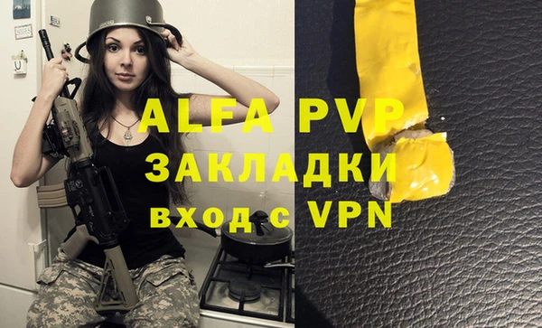 амфетамин Лагань