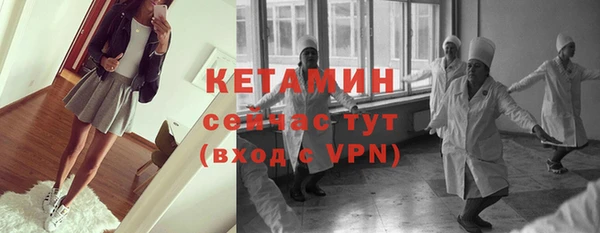 амфетамин Лагань