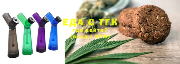 амфетамин Лагань