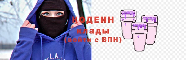 амфетамин Лагань