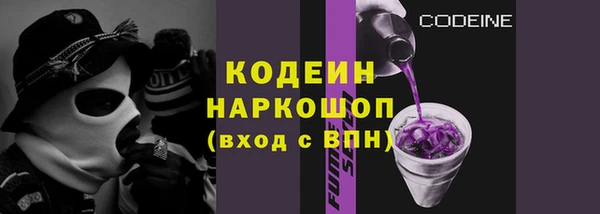 амфетамин Лагань