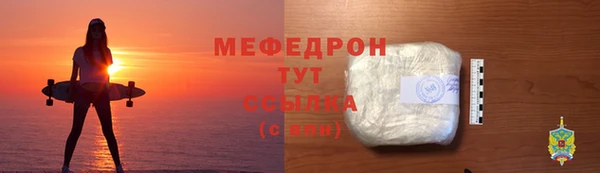мяу мяу мука Ладушкин