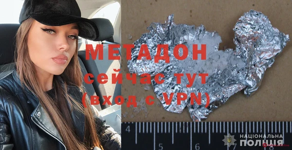 каннабис Лабытнанги