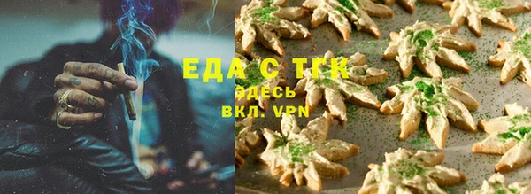 каннабис Лабытнанги