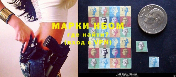 амфетамин Лагань