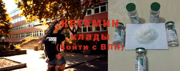 амфетамин Лагань