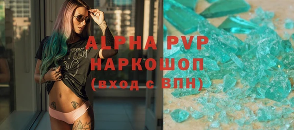 амфетамин Лагань
