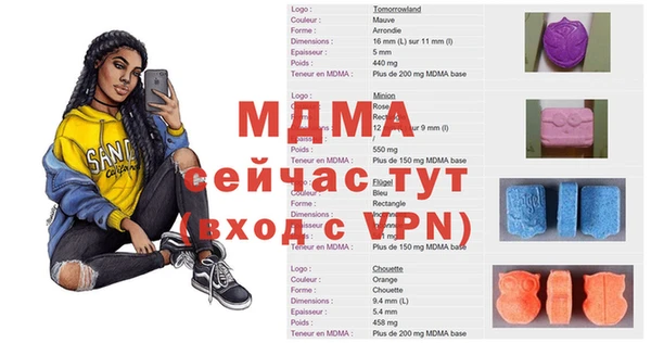 амфетамин Лагань