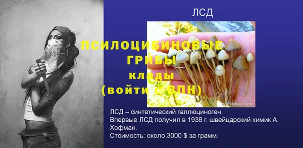 амфетамин Лагань