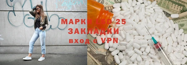 амфетамин Лагань