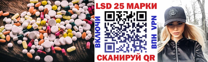 ЛСД экстази кислота  Хилок 