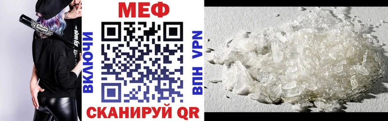 Меф mephedrone  Хилок 