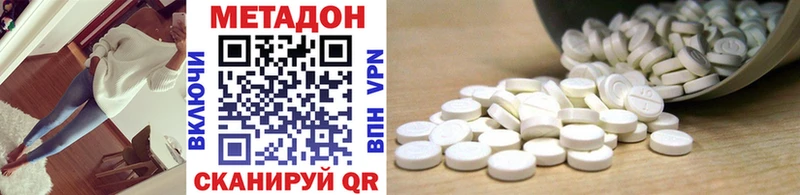 Метадон белоснежный  Хилок 