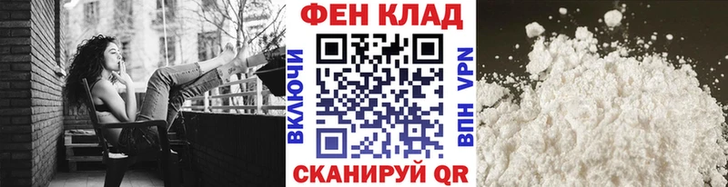 МЕТАМФЕТАМИН Methamphetamine Хилок