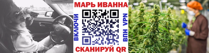 Канабис Ganja магазин продажи Хилок